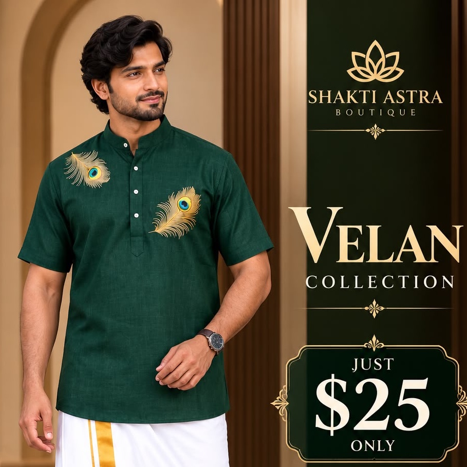 VM005 - Green